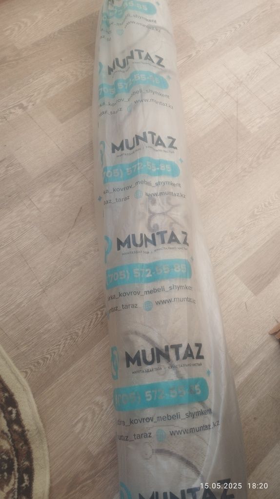 Продам ковер срочно