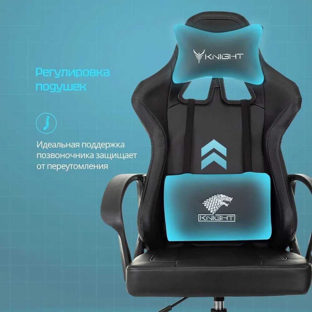 Продам Игровое кресло до 120 КГ Офисное кресло