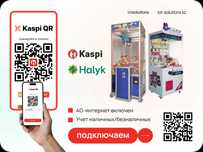 Каспи QR на Вендинг- Подключаем Kaspi - QR оплату ВЕНДИНГ
