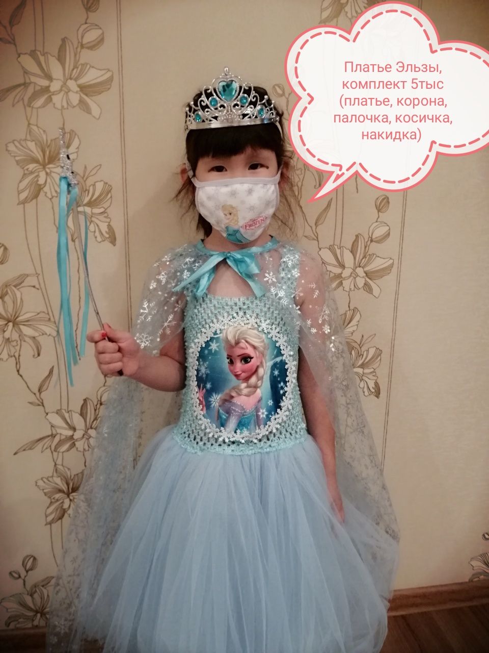 Демисезонная куртка Bodo 5-6лет
