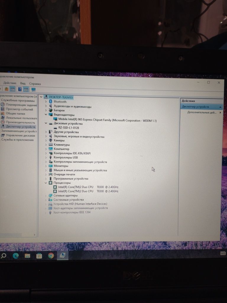 Продам ноутбук dell