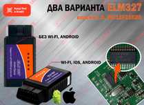 Автосканер Elm327 ВЕРСИЯ 1.5 PIC18F25K80 MotorData 118, новый гарантия