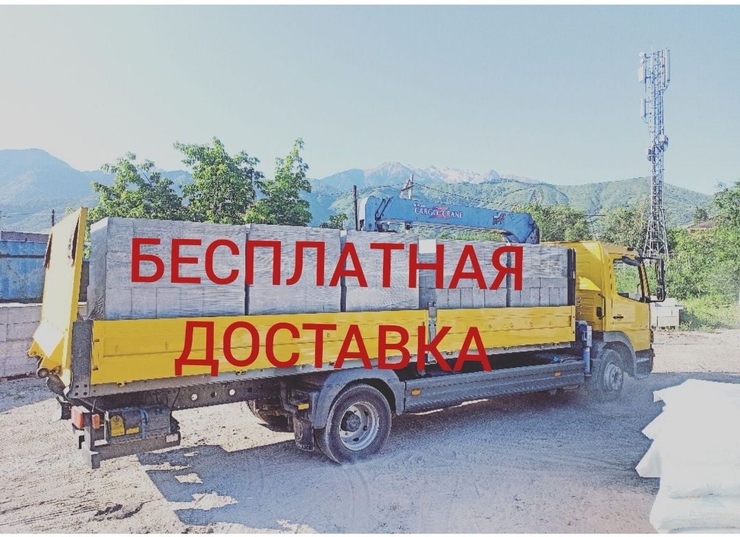 Полистиролблок, полистиролбетонные блоки, теплоблок 60*30*20