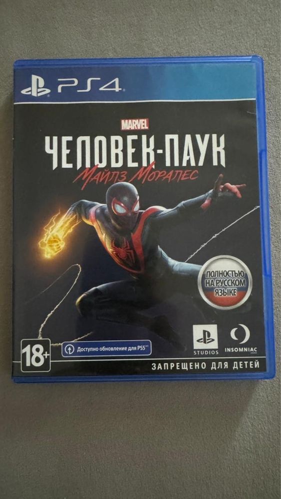Диски на Playstation