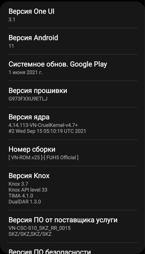 Самсунг s  10 128 mb