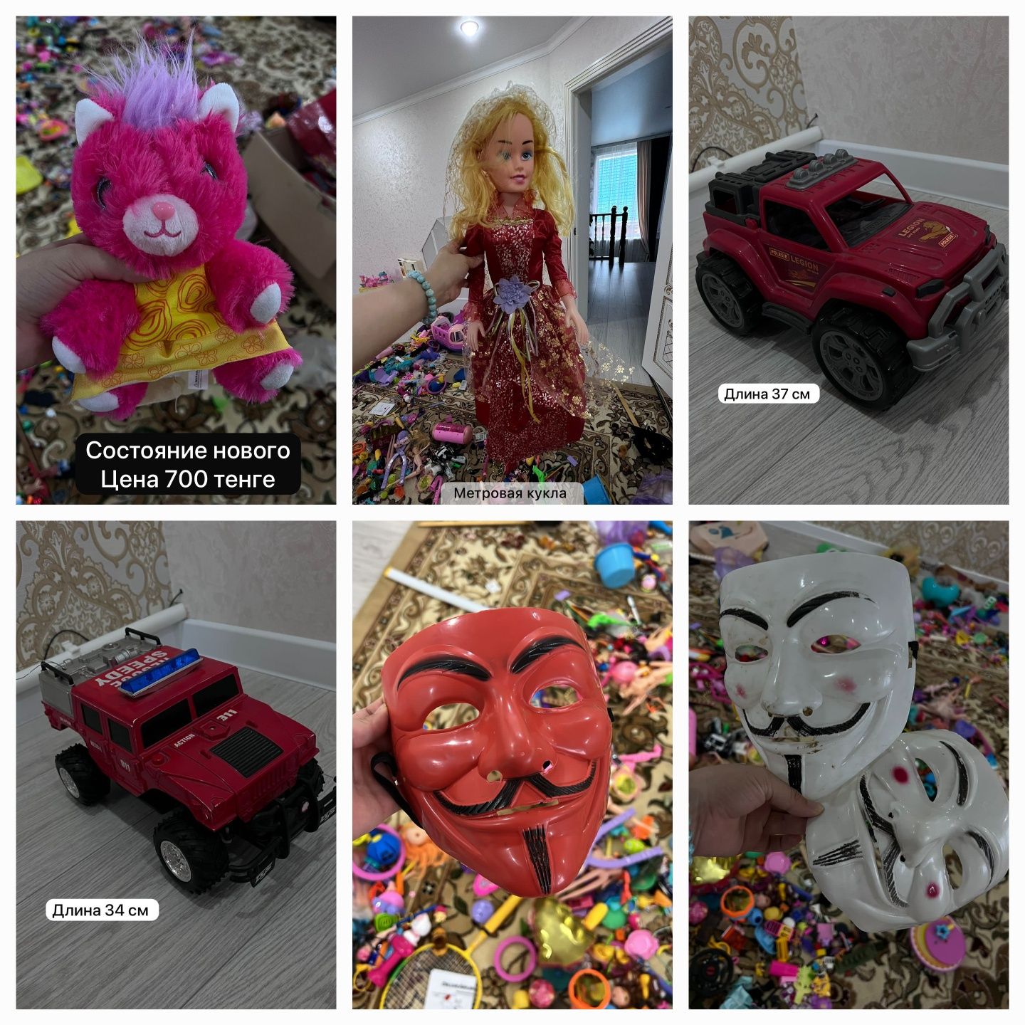 Продам много разных игрушек для детей, некоторые отдаем за шоколадки.