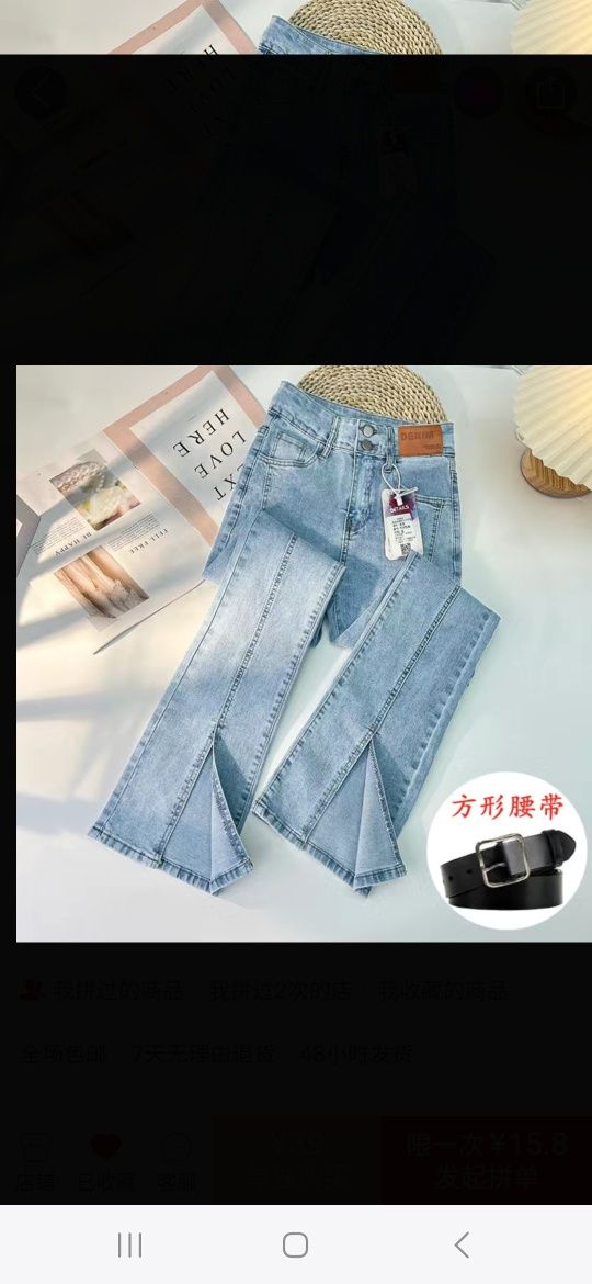 Продам новые вещи
