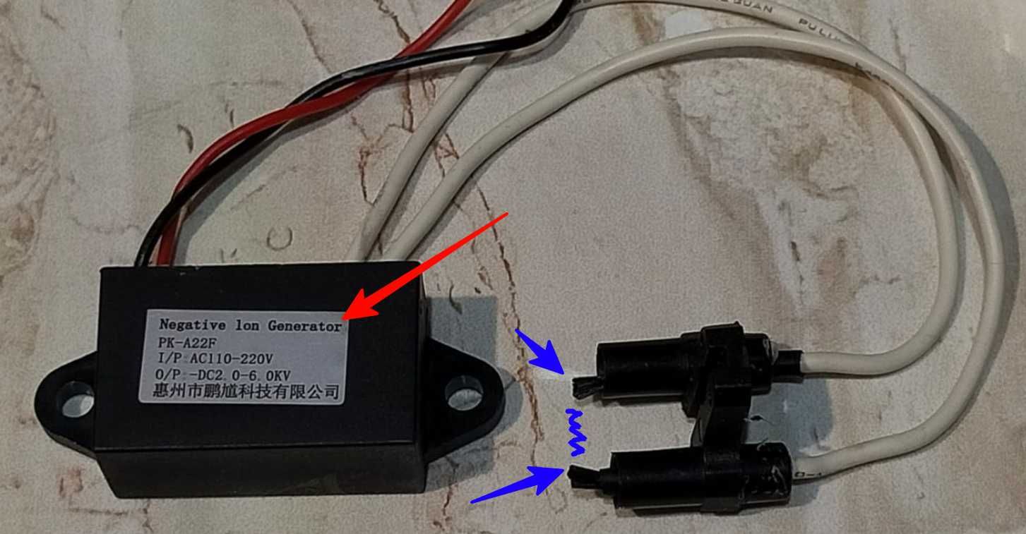 Ионизатор Воздуха. Плато для встройки. 220v/