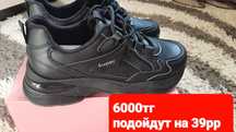 Обувь новая 40рр, 39рр