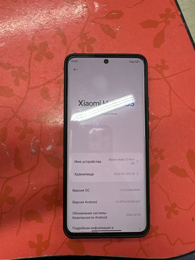 Redmi note 13 pro plus 5g