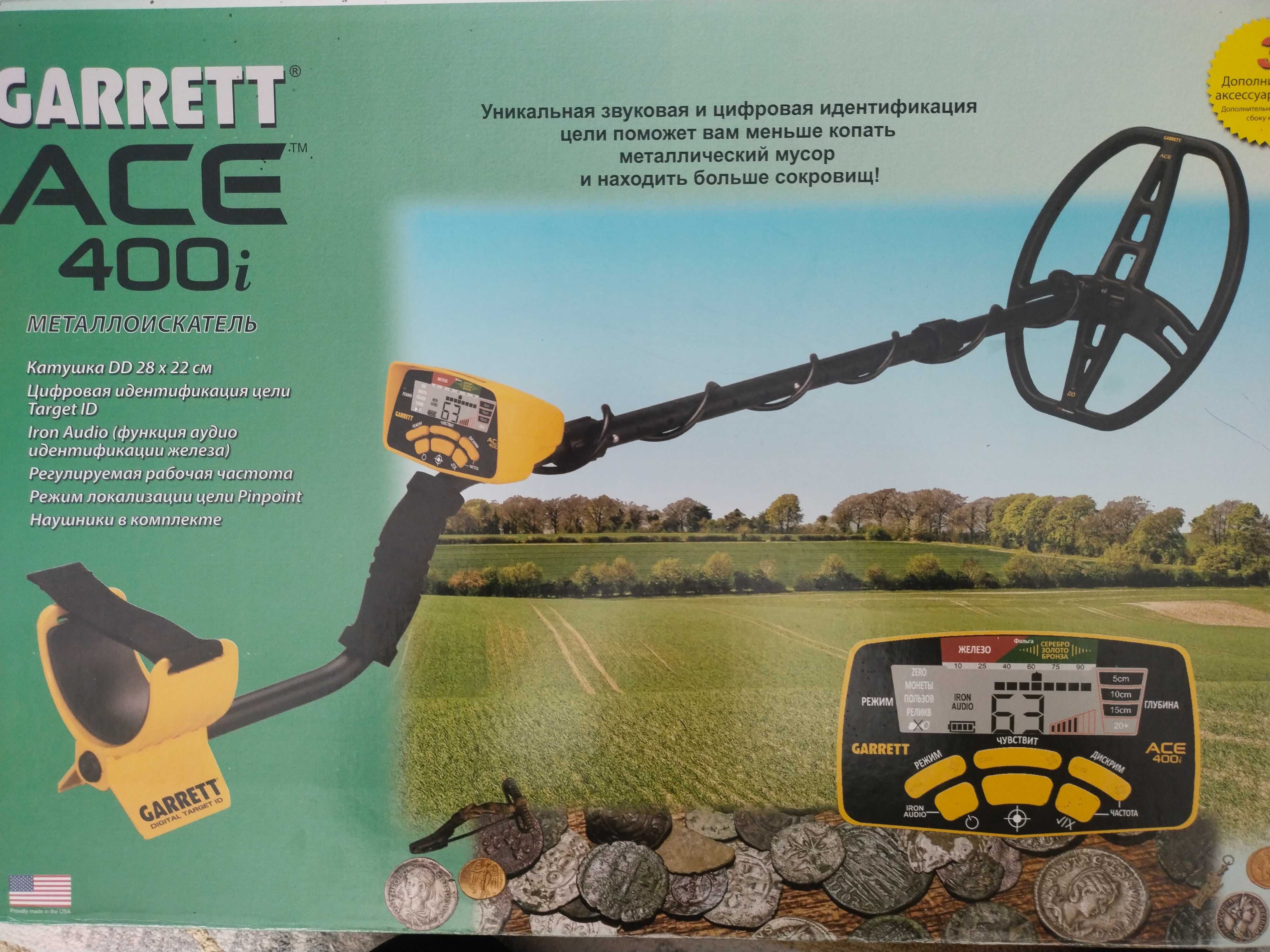 Металоискатель Garrett ACE 400 I