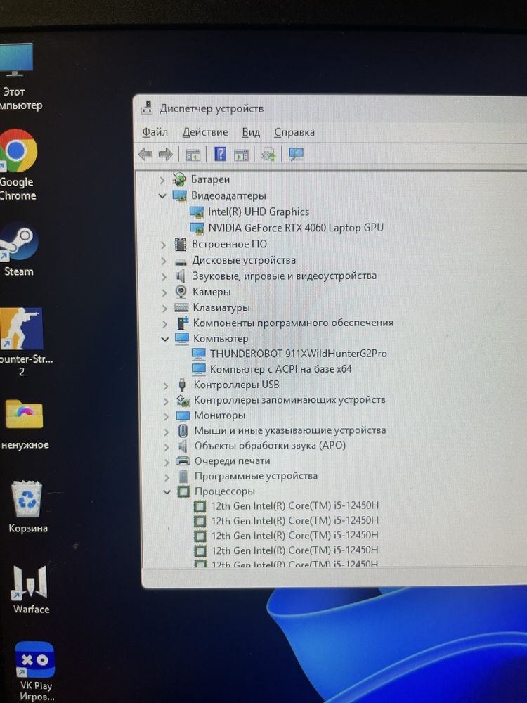 Игровой ноутбук |i5 12450H|RTX 4060|16GB DDR4|SSD 512