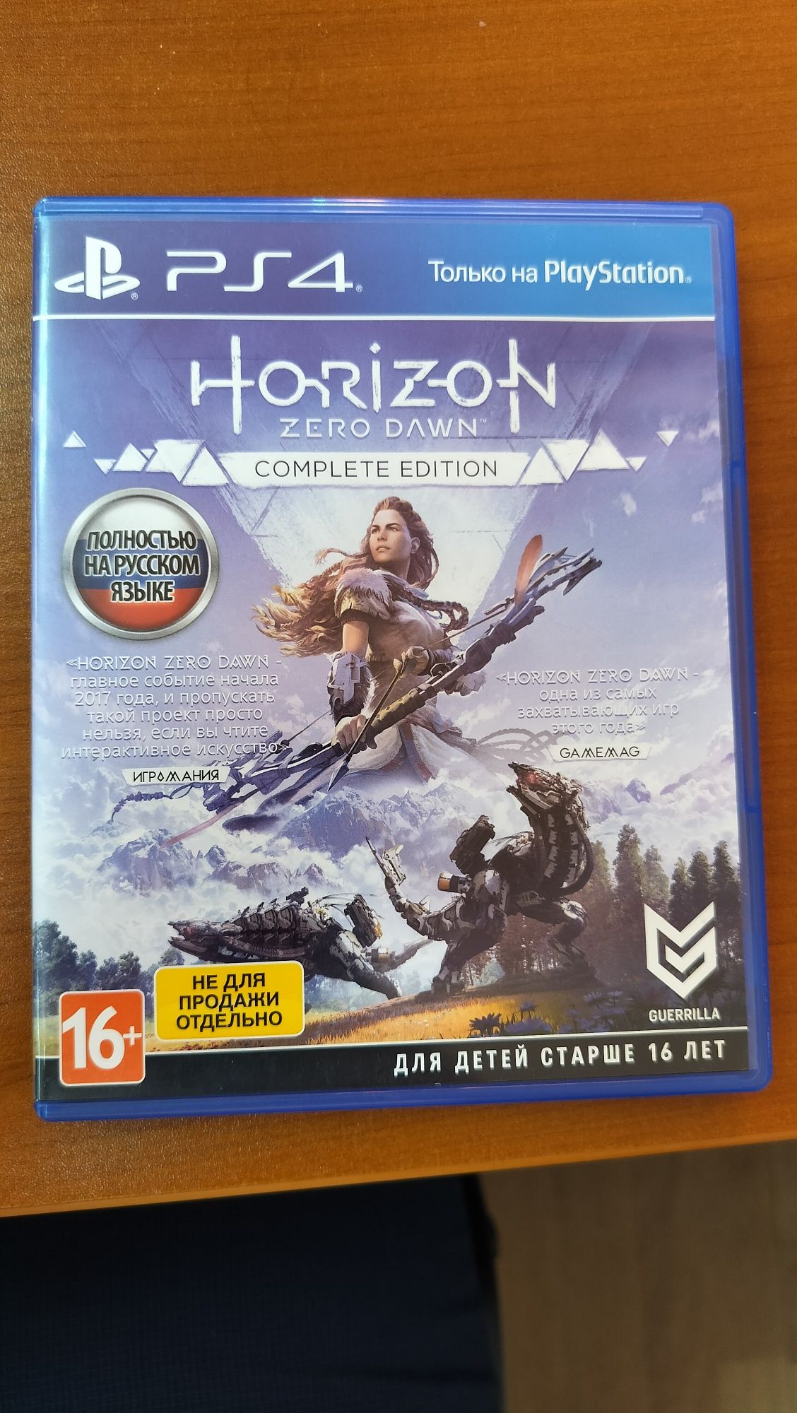 God of War, MK 11, Horizon Zero Dawn, Street Fighter 6 PS4/PS5