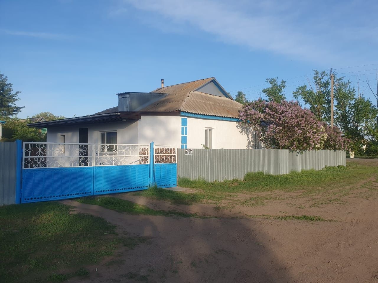 Продам Дом в Аккольском районе