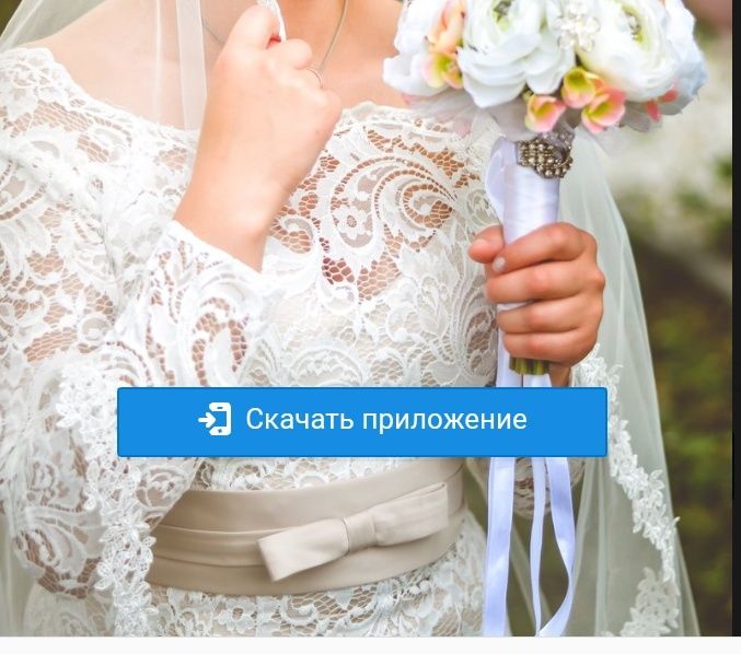 Продам свадебное платье