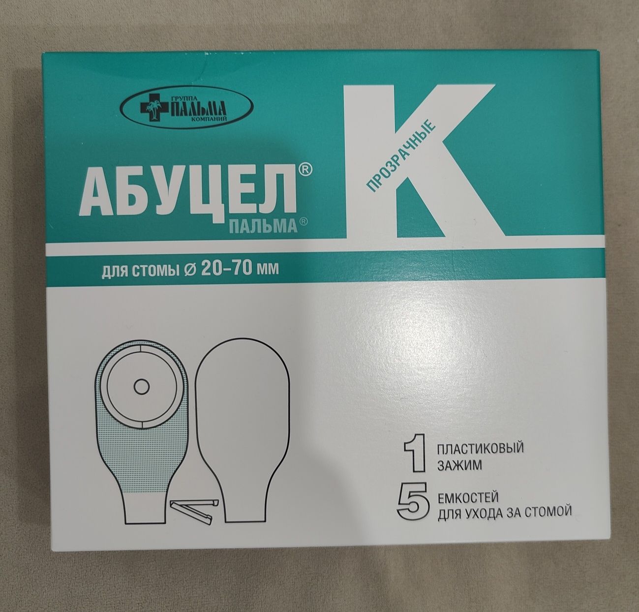 Продам калоприемник