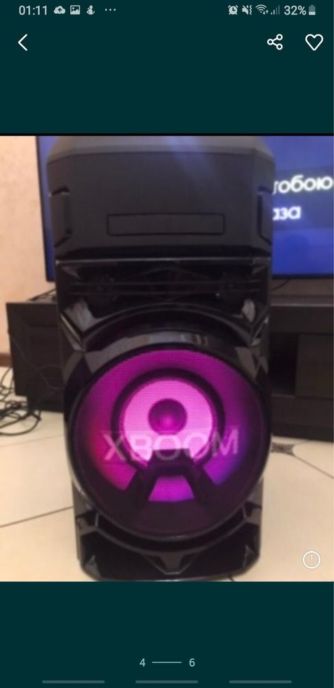 Караоке LG XBOOM