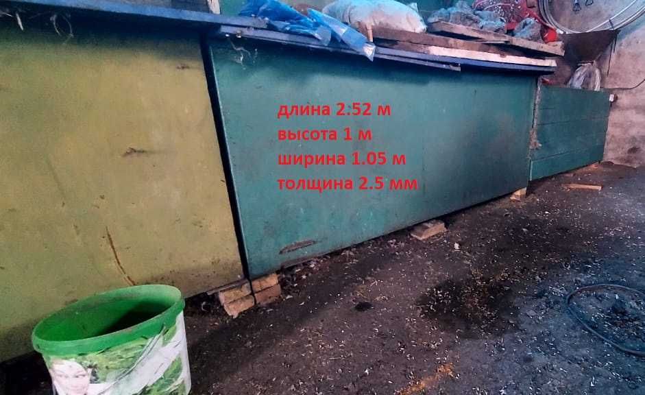 Продам чан бочка цистерна