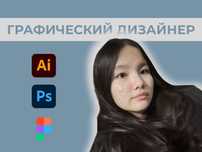 Услуги графического дизайна