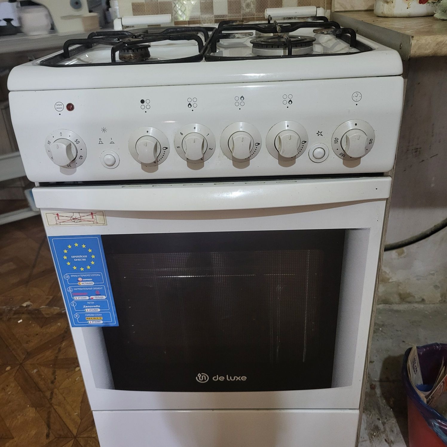 Продам газовую плиту