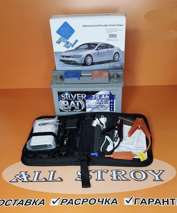 Прикуриватель для автомабиля от 200 до 2000 ампер! Доставка! Рассрочка