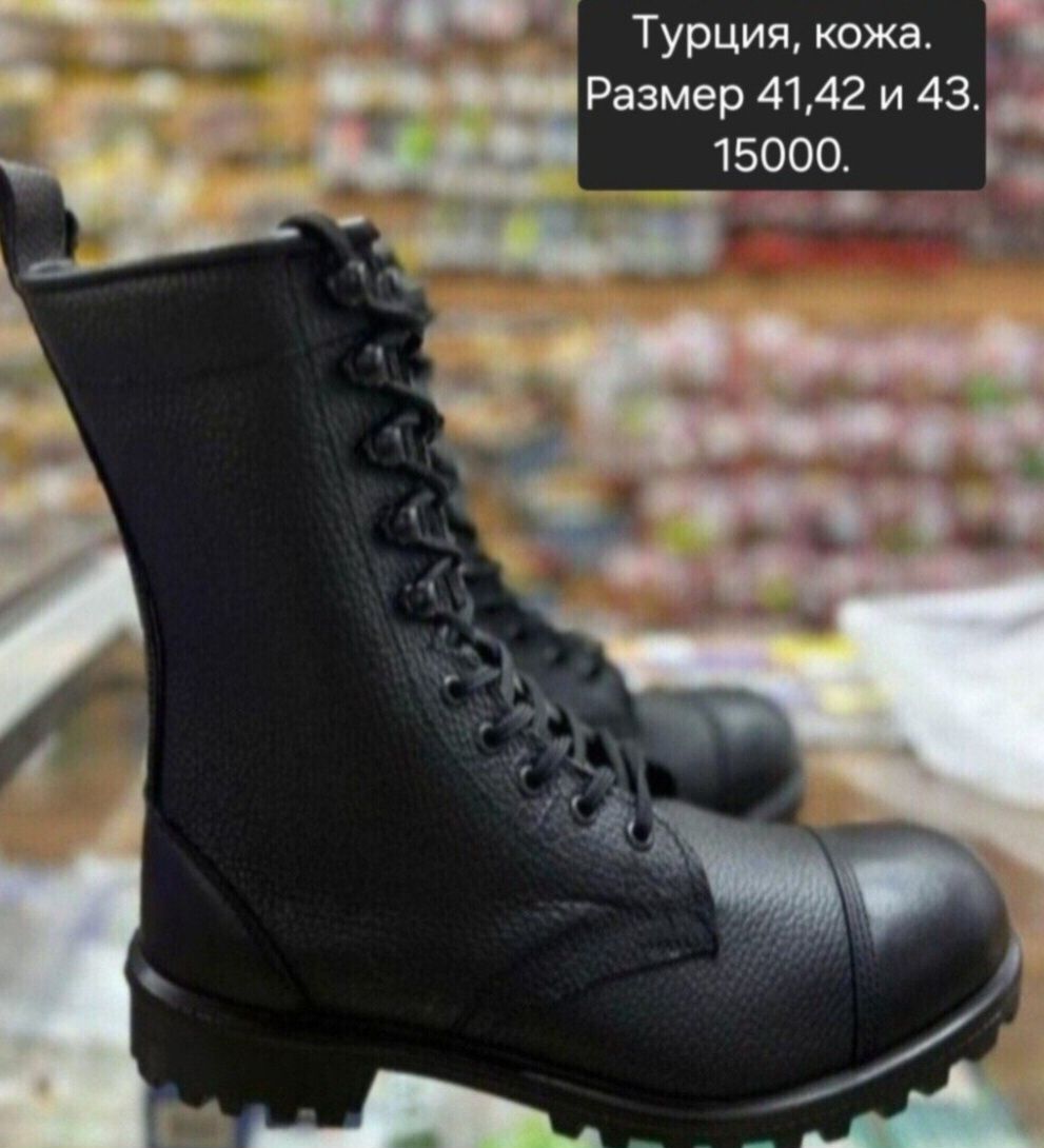 Берцы летние разные