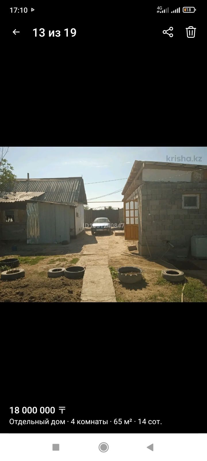 Продам дом на шолдале