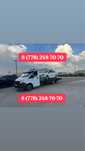 Эвакуатор Атырау город межгород автовоз Доссор индер Макат Махамбет