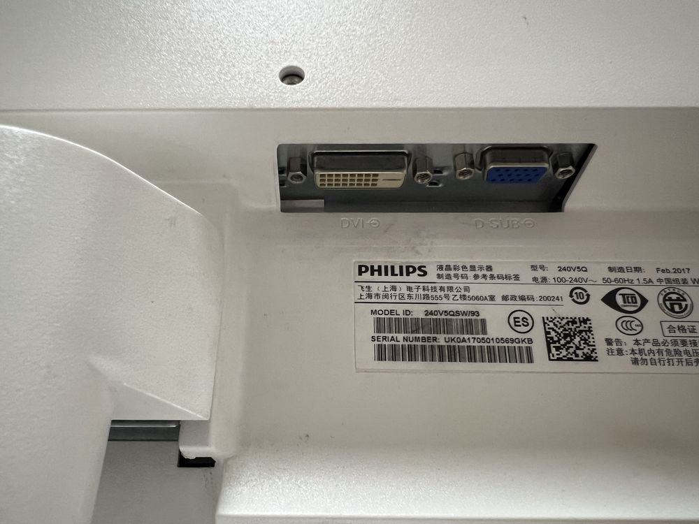 графический монитор Philips 23.8