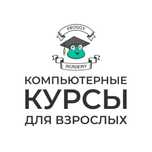 Обучение компьютеру с нуля | Компьютерная грамотность | Любой возраст