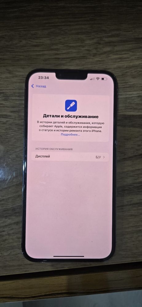 Iphone 13 pro max 128gb