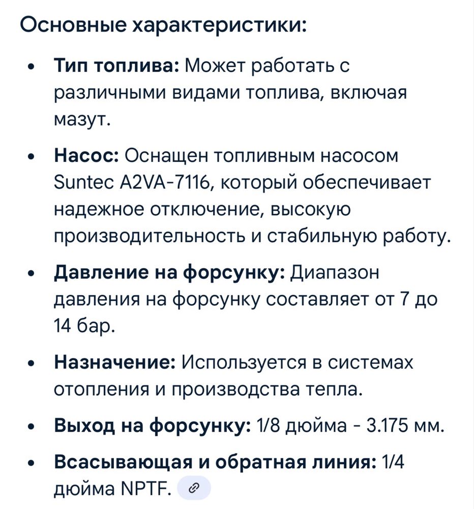 Горелка Suntec A2VA 7116 б/у