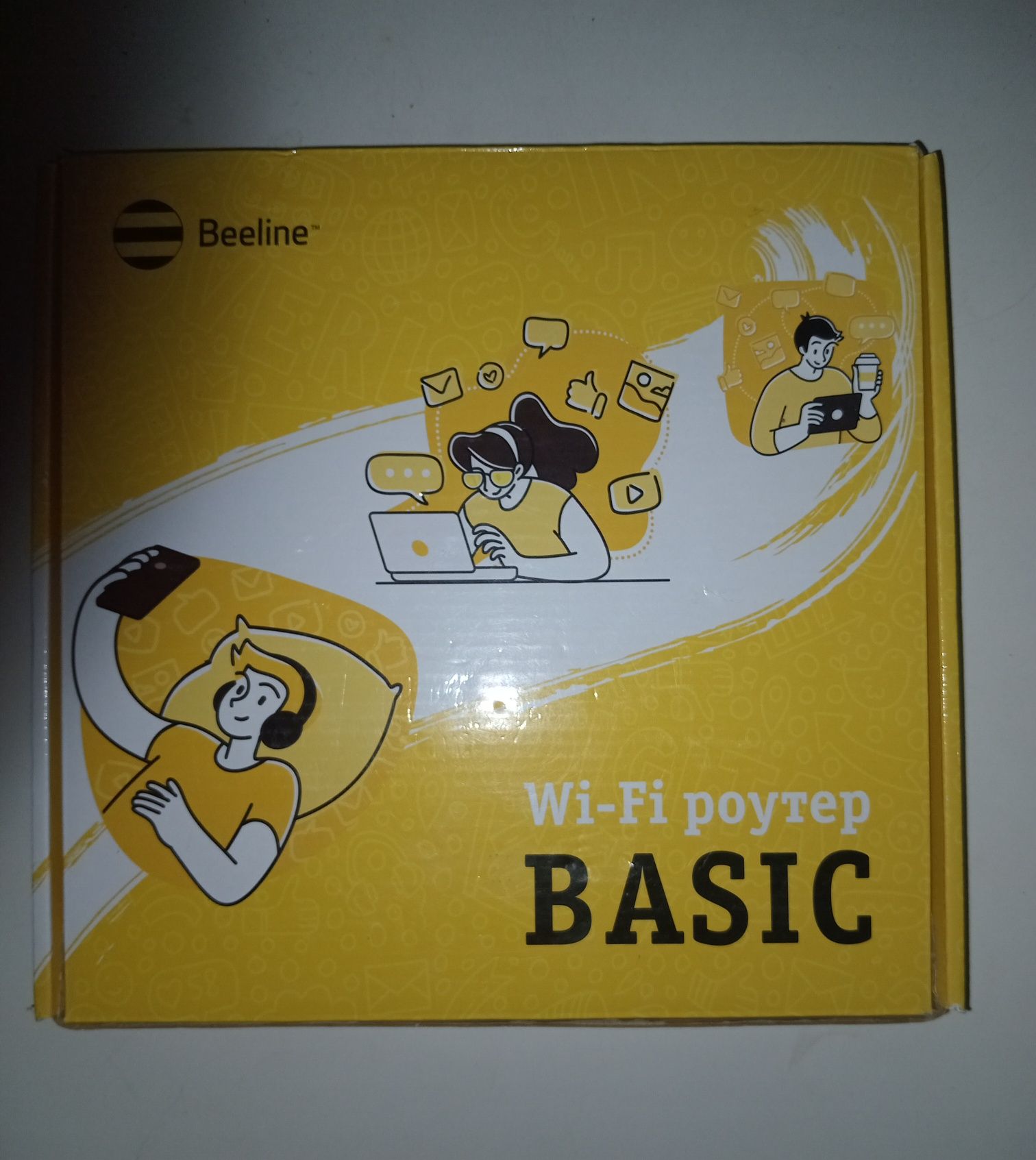 Роутер/вай фай Beeline basic