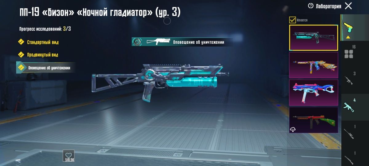 Продам аккаунт Pubg mobile