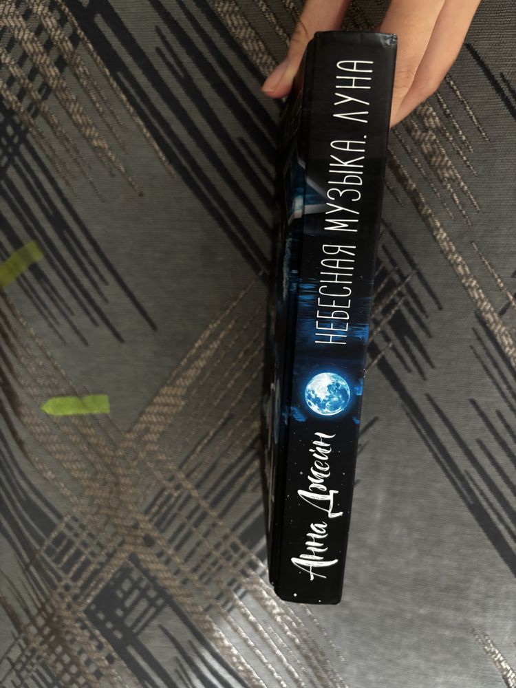 Продам книгу новую