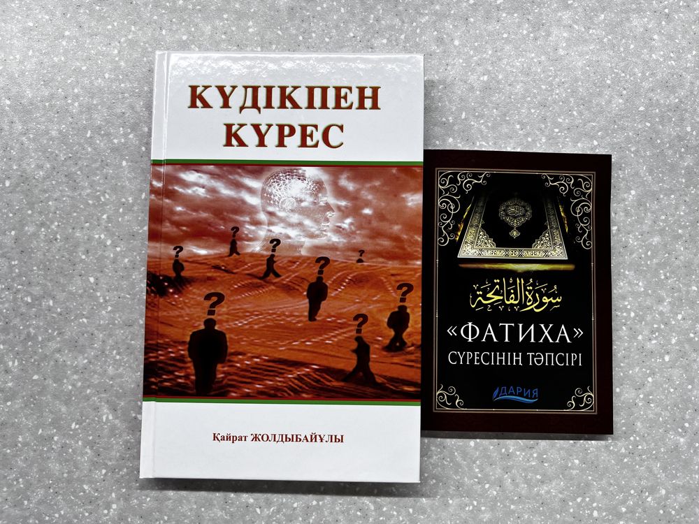 Подарочный мусульманский бокс