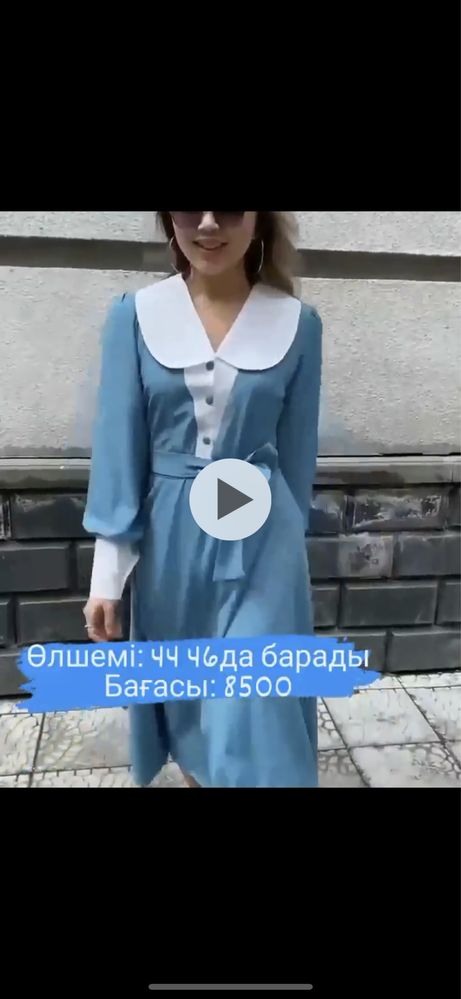 платье на выпускной и платье
