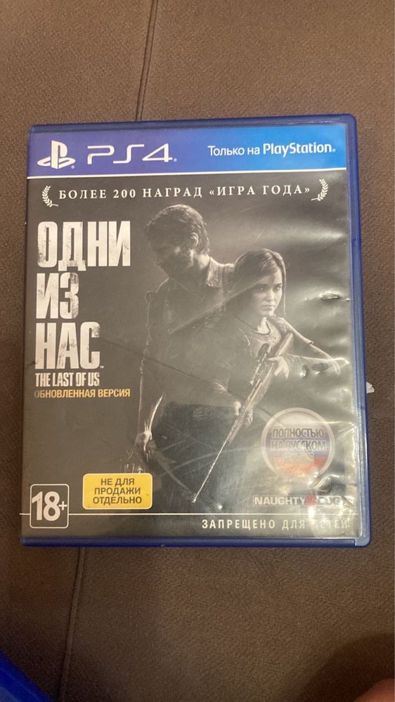 Продам Sony PlayStation 4 Slim 1T