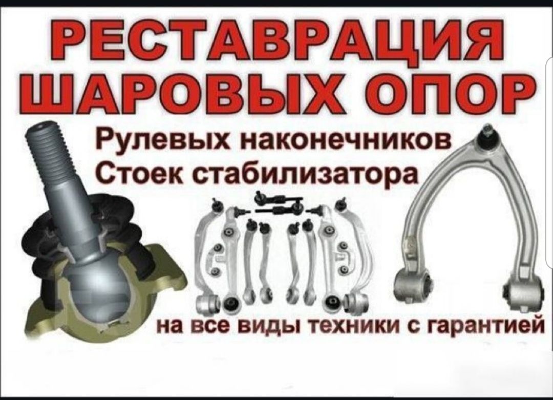Сто "авто_сервис83"
