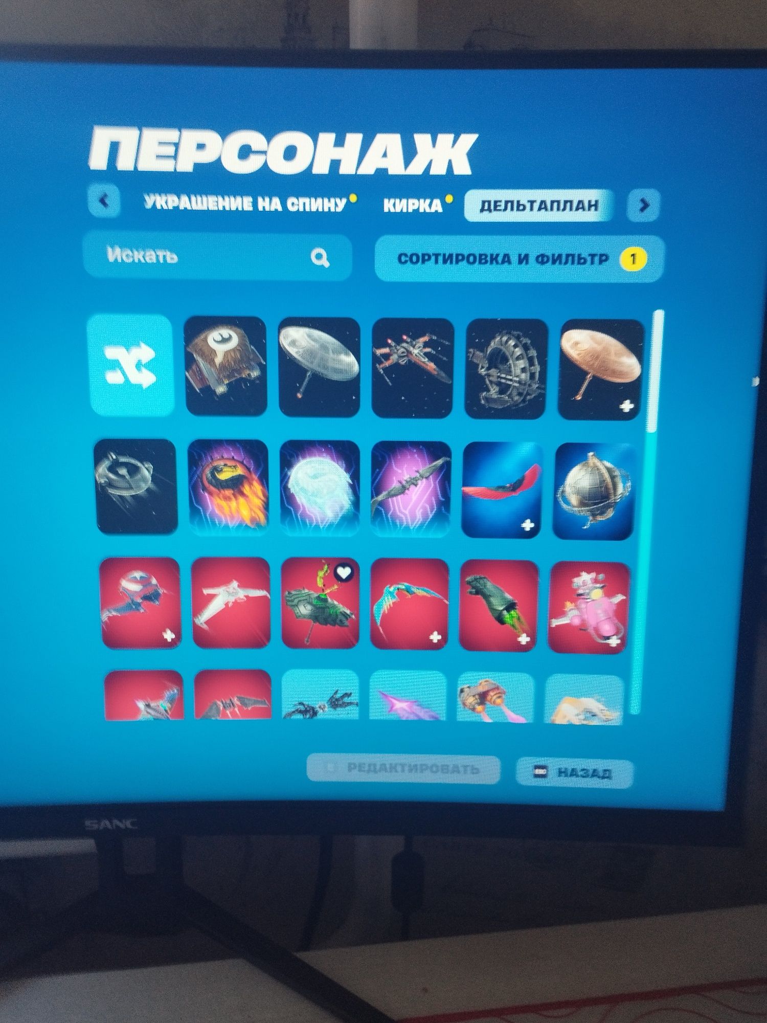 аккаунт фортнайт