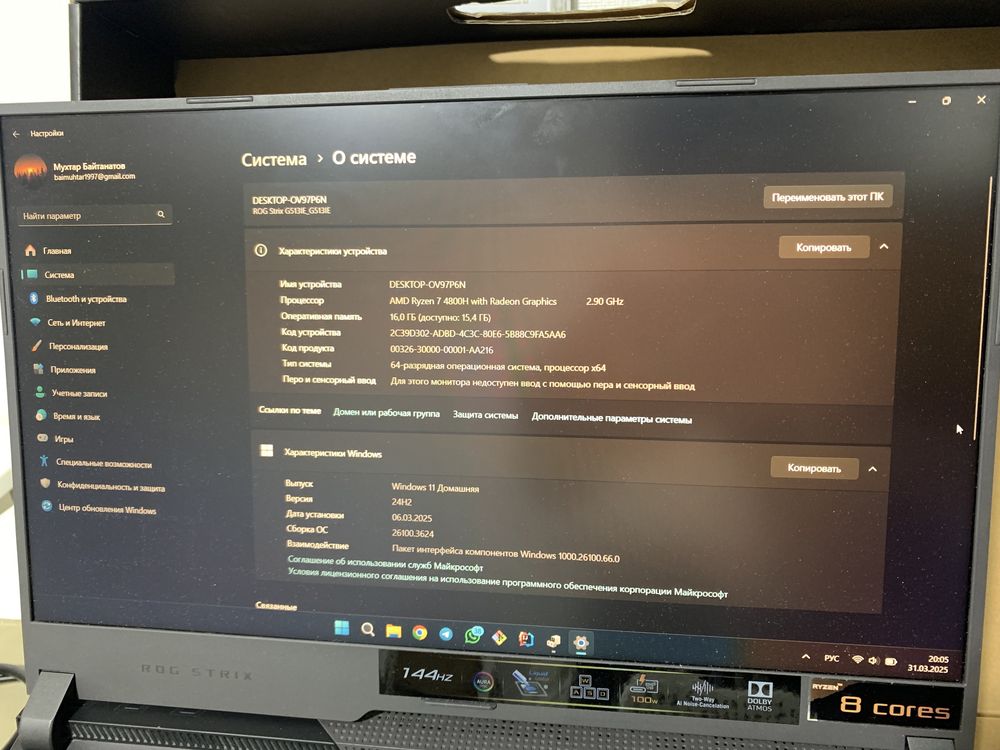 Ноутбук Asus Rog Strix G15 144Hz 3050Ti Ryzen 7 4800H ОЗУ 16 SSD 512