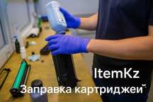 Заправка картриджей