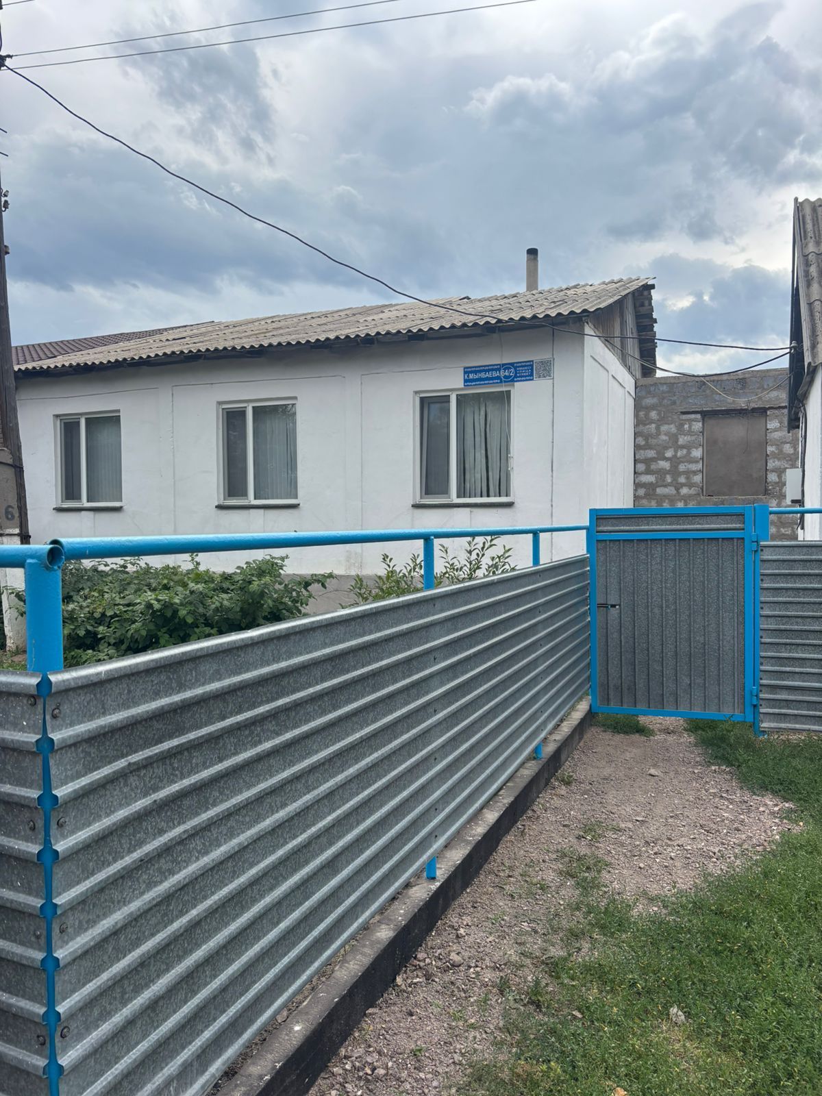 Продам квартиру в 2-х квартирном доме.