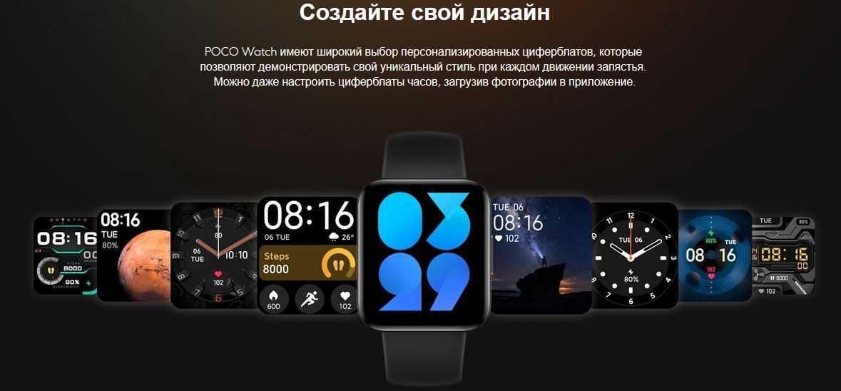 Смарт - часы Poco Watch, Black.