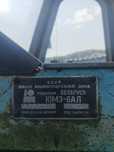 Продам трактор ЮМЗ 6АЛ