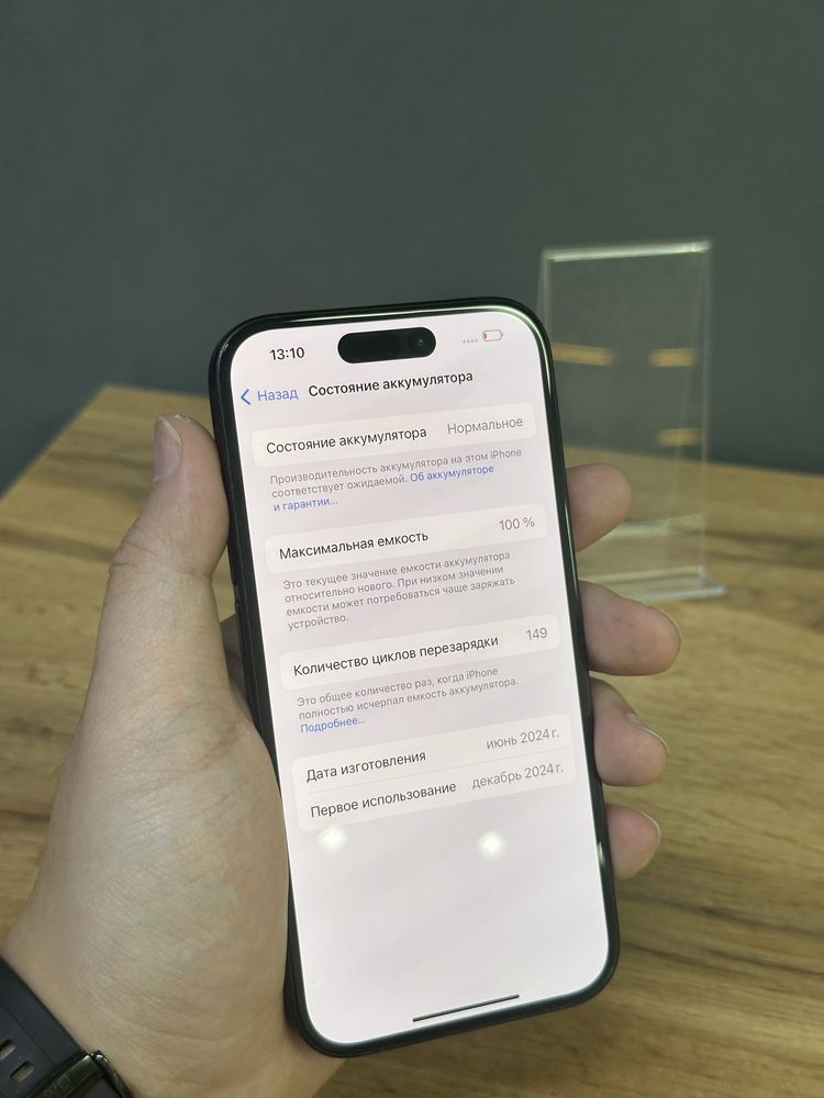 Iphone 15 128 GB 100% | Mobile Zone