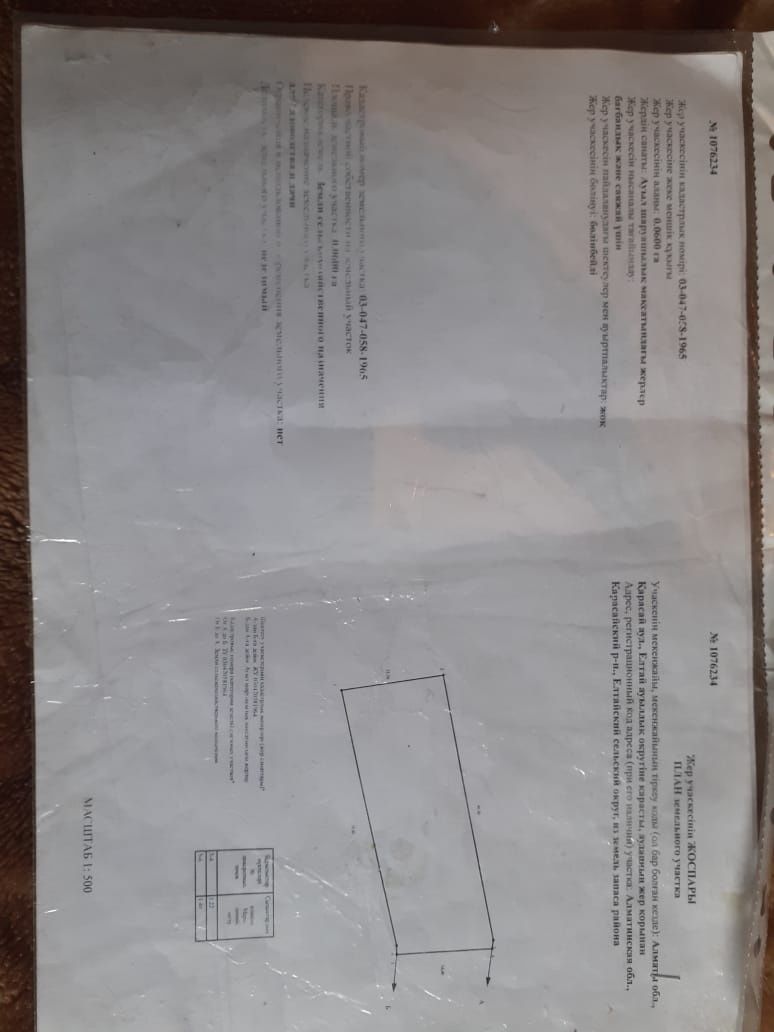 Продам участок 8 соток. Рядом с БАКАТом. Срочно.
