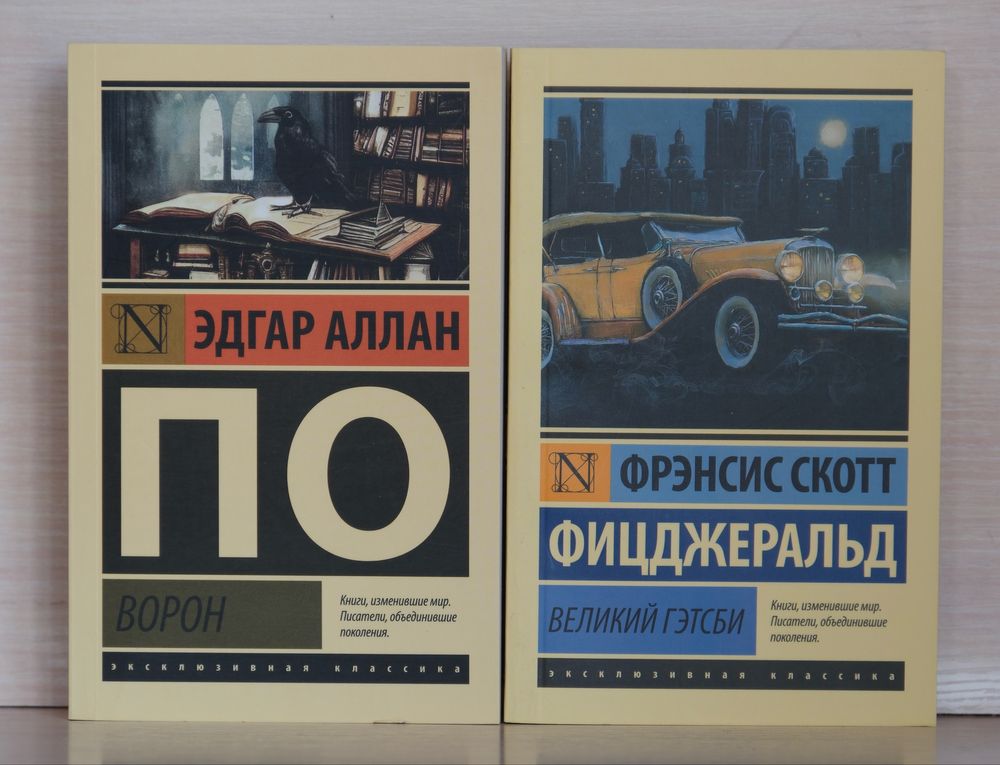 Книги в отличном состоянии