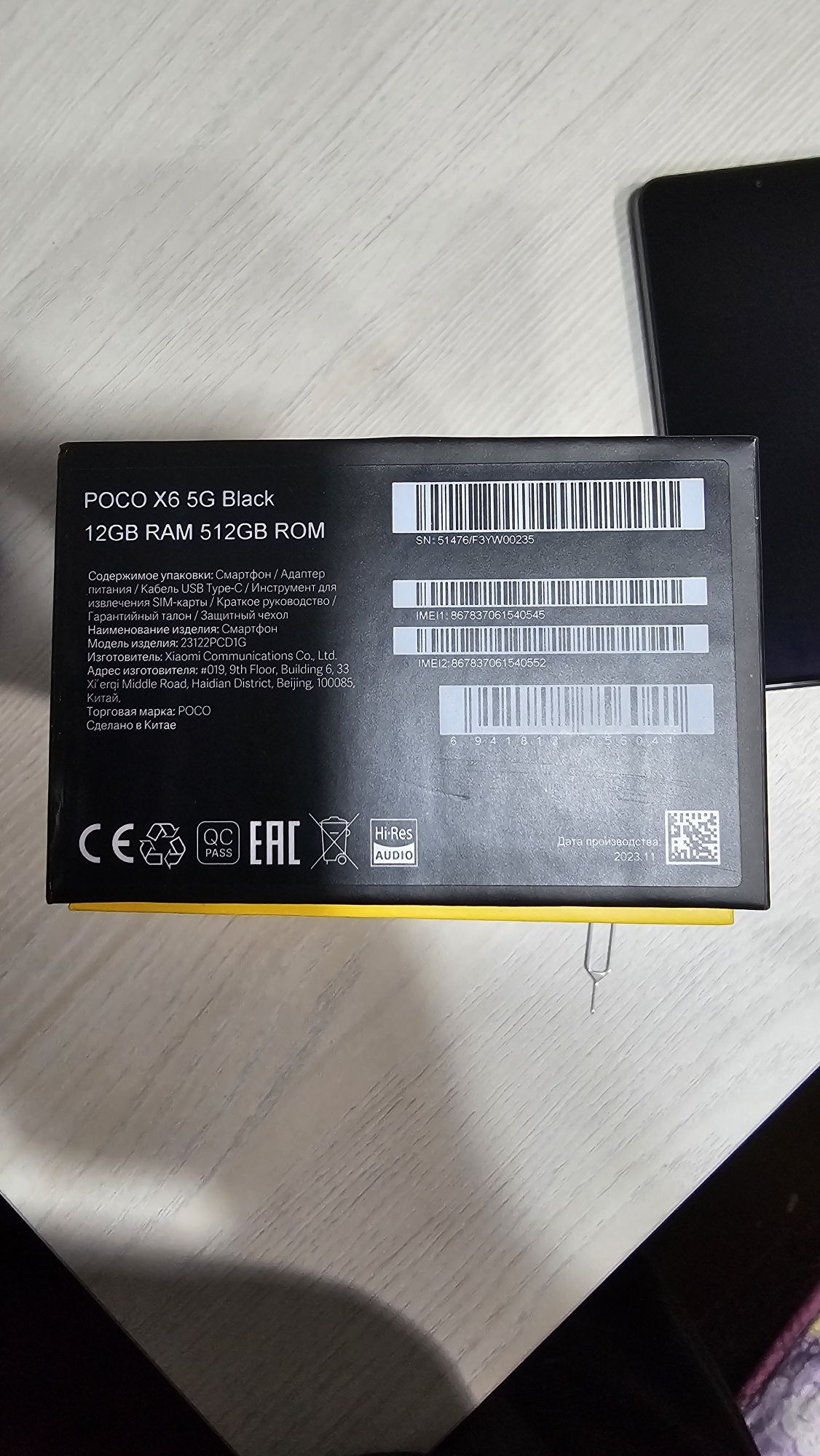 Продаётся смартфон POCO X6 5G 12/512