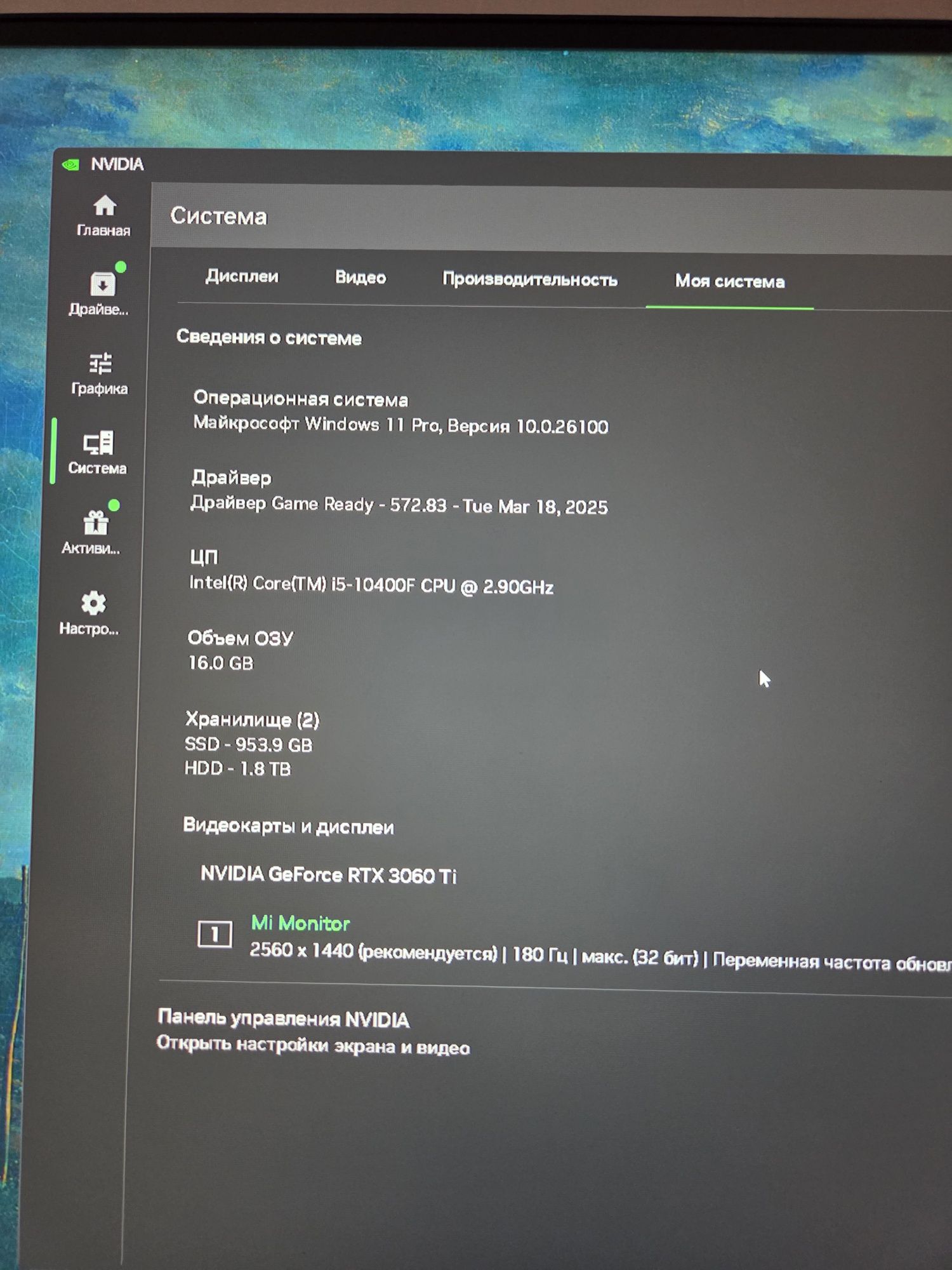 Продам или обменяю компьютер игровой
